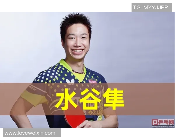 重庆乒乓球队的节奏分析与发展策略探讨